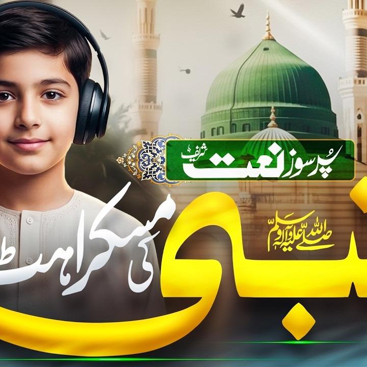Nasheeds