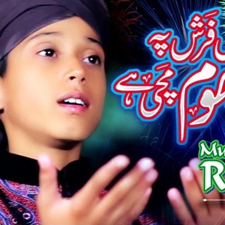 Nasheeds