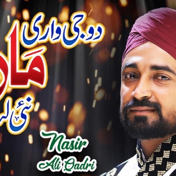 Nasir Ali Qadri