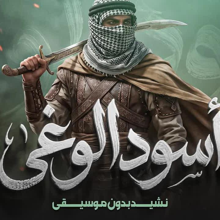 Nasheeds