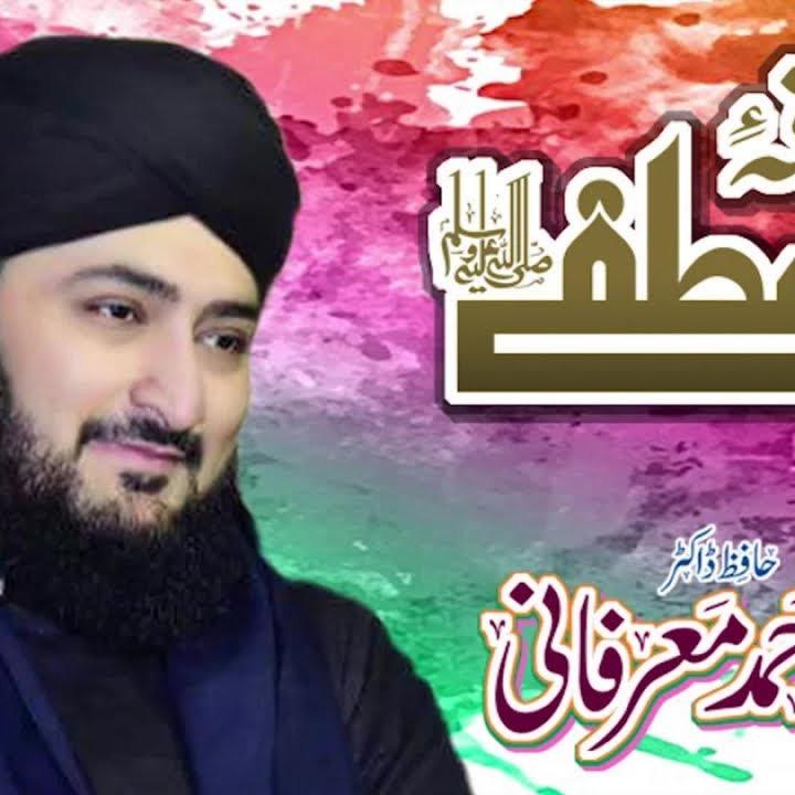 Nasheeds