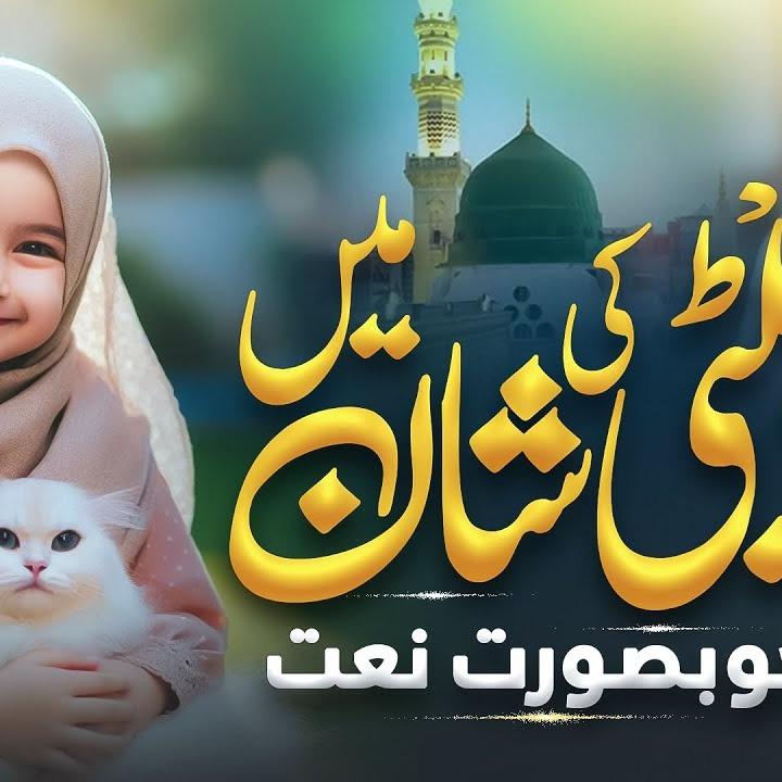 Nasheeds