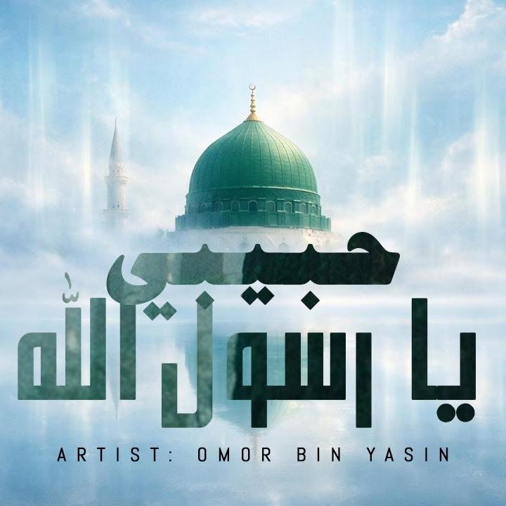 Nasheeds