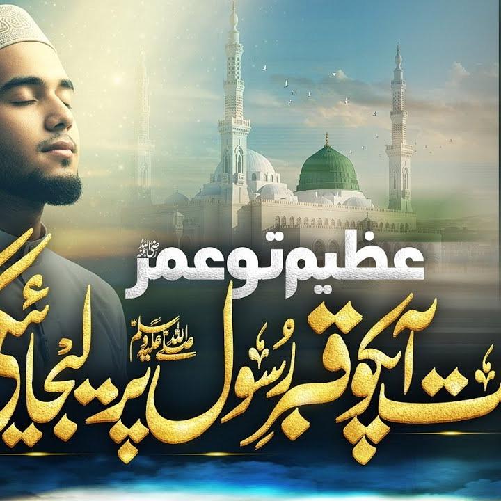 Nasheeds