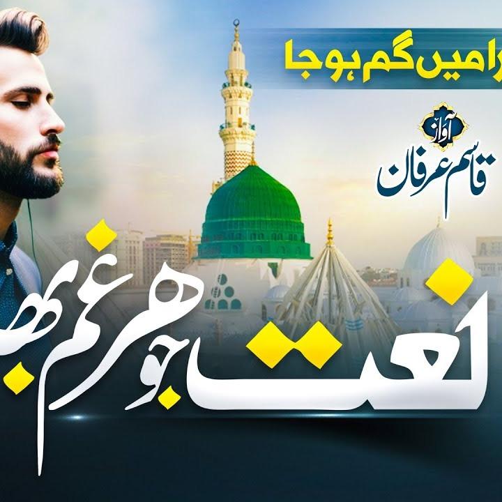 Nasheeds