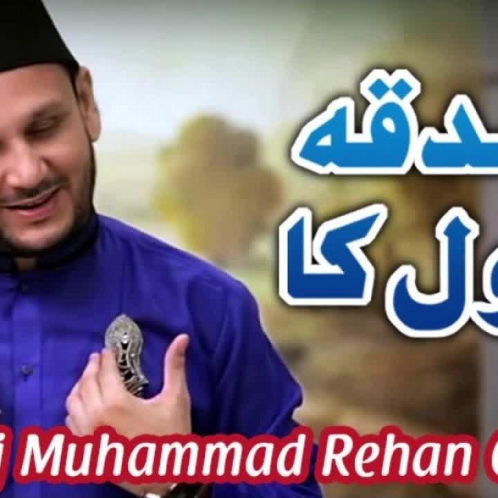 Nasheeds