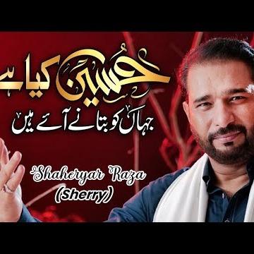 Nasheeds