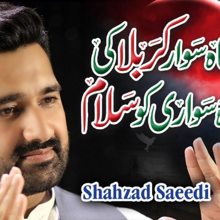 Nasheeds