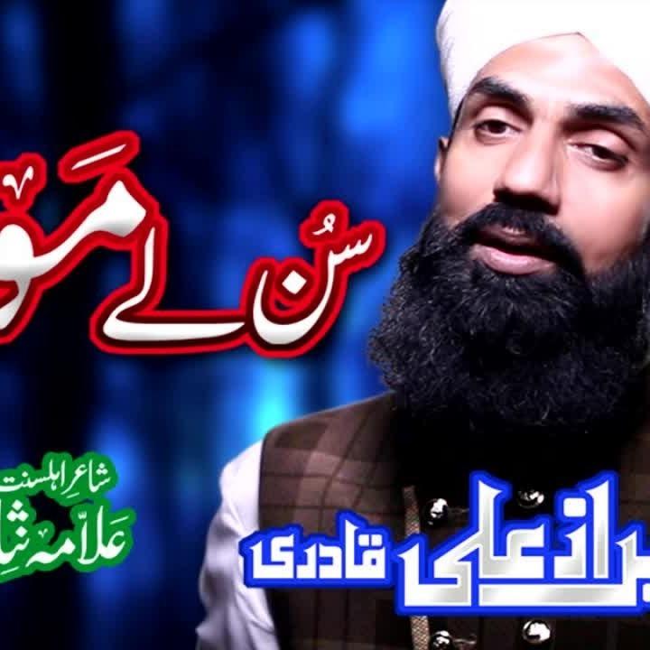 Nasheeds