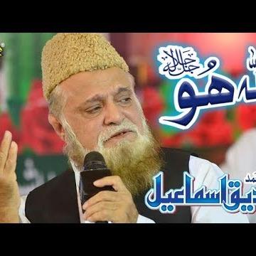 Nasheeds