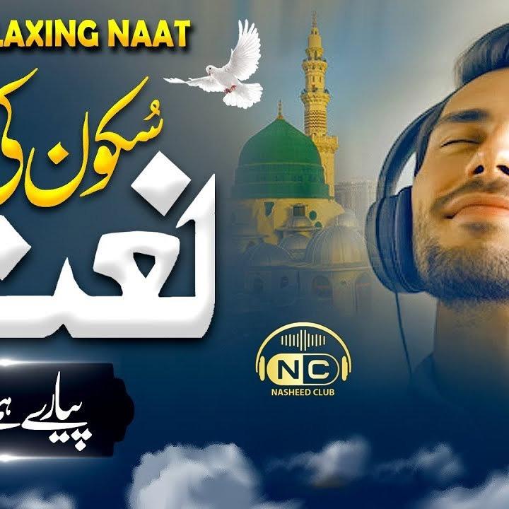 Nasheeds