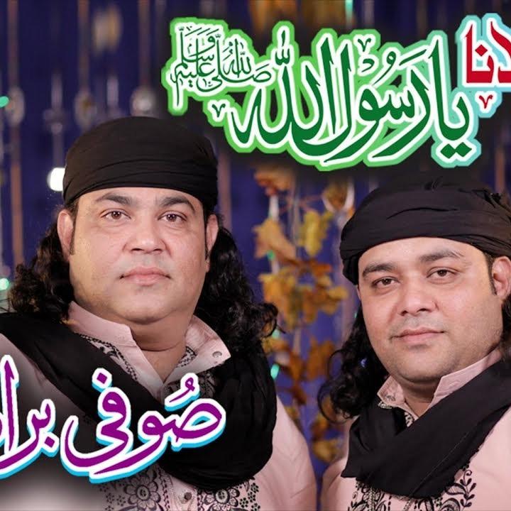 Nasheeds
