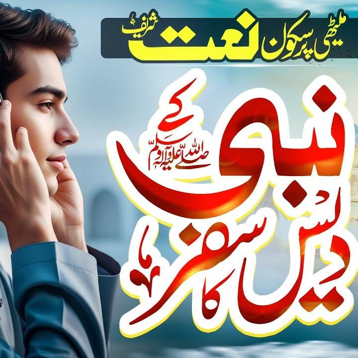 Syed Ateeb Qadri