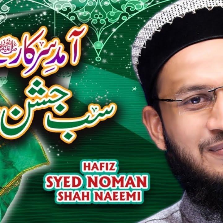 Nasheeds