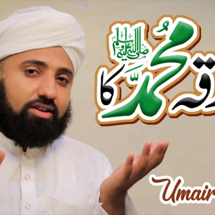 Nasheeds