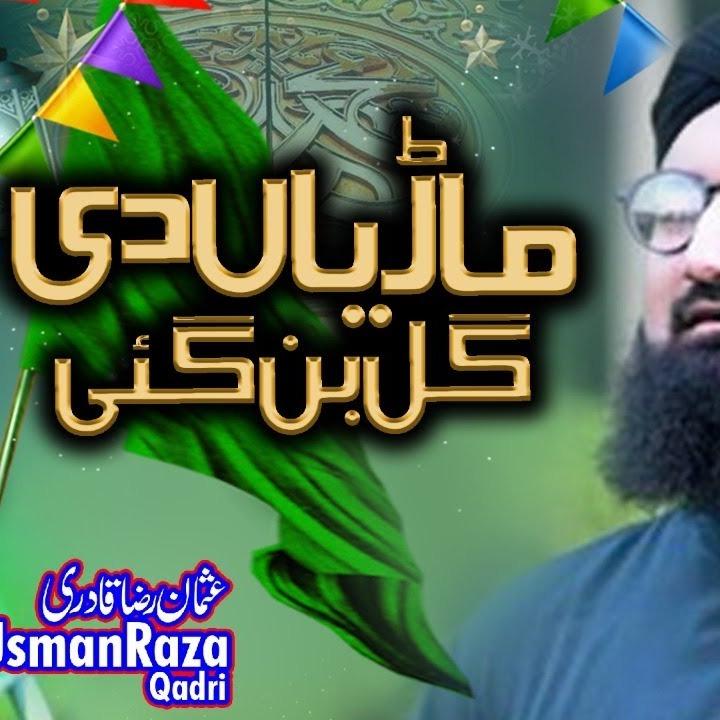 Usman Raza Qadri