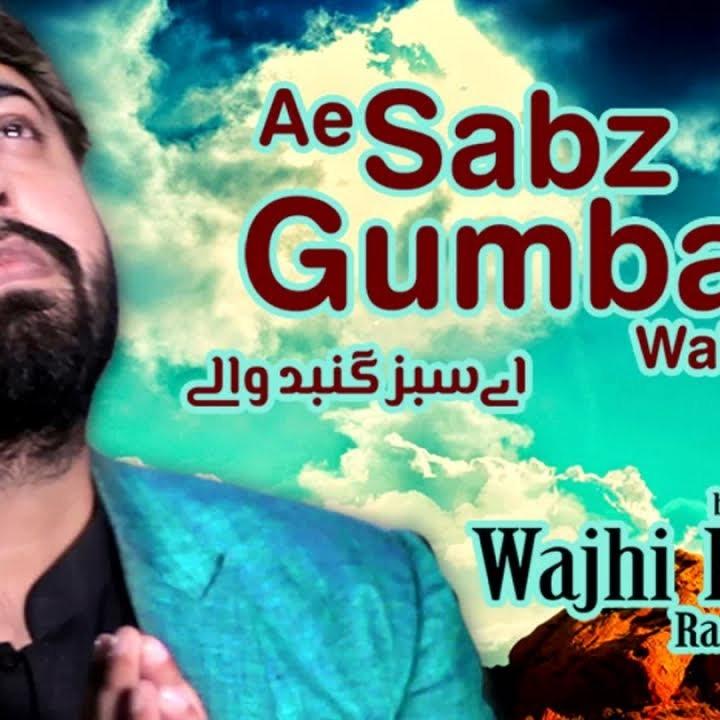 Nasheeds