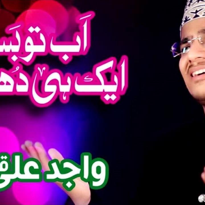 Wajid Ali Qadri