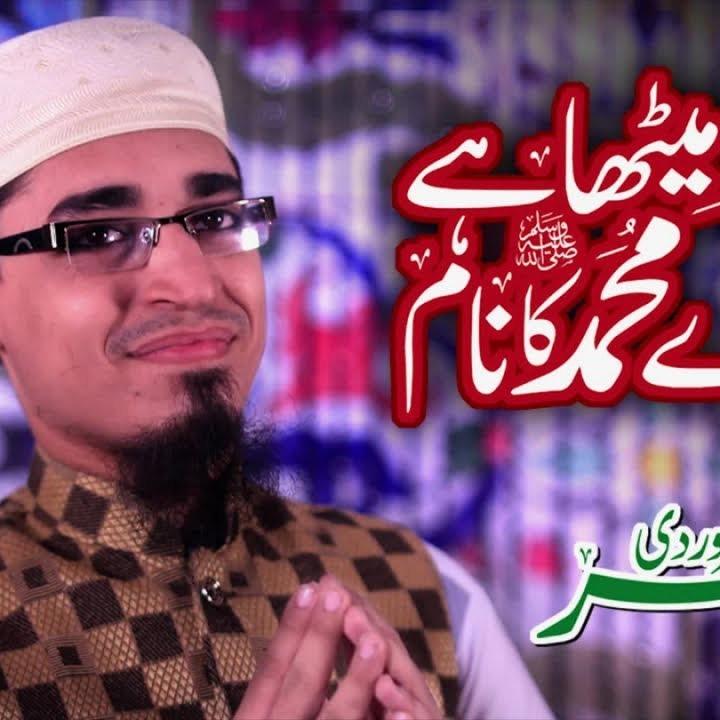 Nasheeds