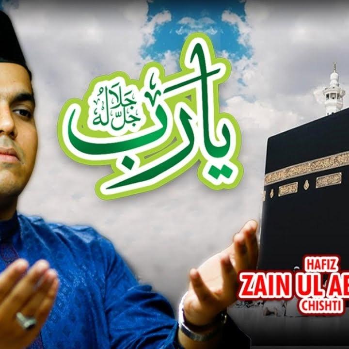 Nasheeds