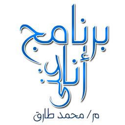 Mohamed Tarek