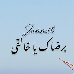 Jannat