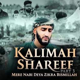Shamas Khan