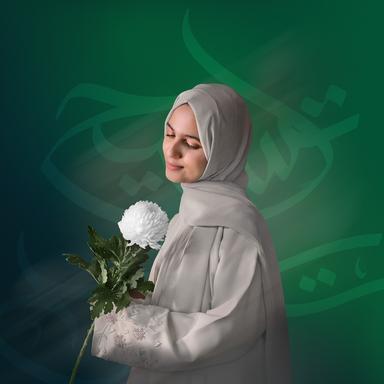 Ayisha Abdul Basith