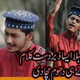 Rao Brothers