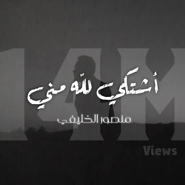 Mansour Alkhulaifi