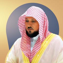 Maher Al Muaiqly