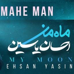 Ehsan Yasin