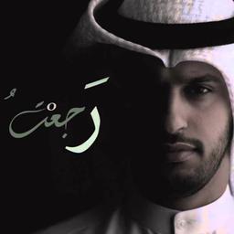 Abdullah Aljarallah