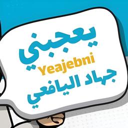 Jehad Al Yafei