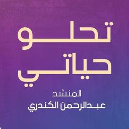 Abdulrahman Alkandari