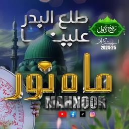 Fozia Khadim