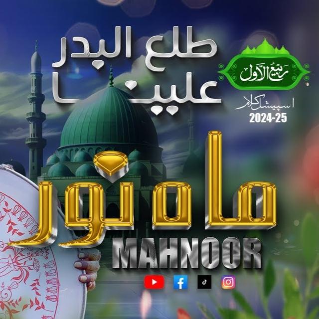 Fozia Khadim