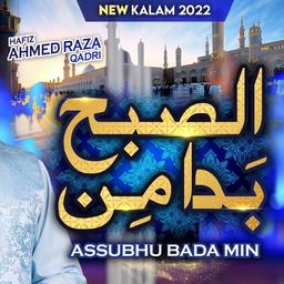 Hafiz Ahmed Raza Qadri