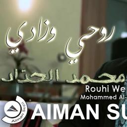 Mohammed Al-Haddad
