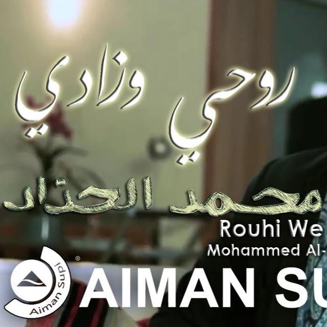 Mohammed Al-Haddad
