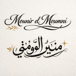 Mounir El Moumni
