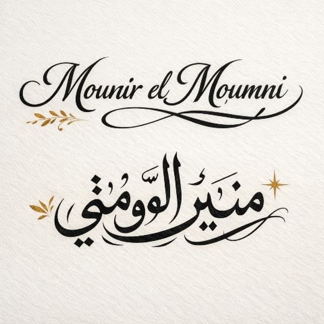Mounir El Moumni