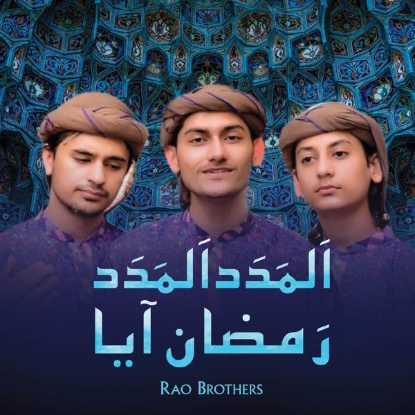 Almadad Almadad Ramzan Aaya