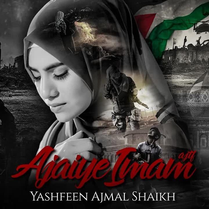 Nasheeds