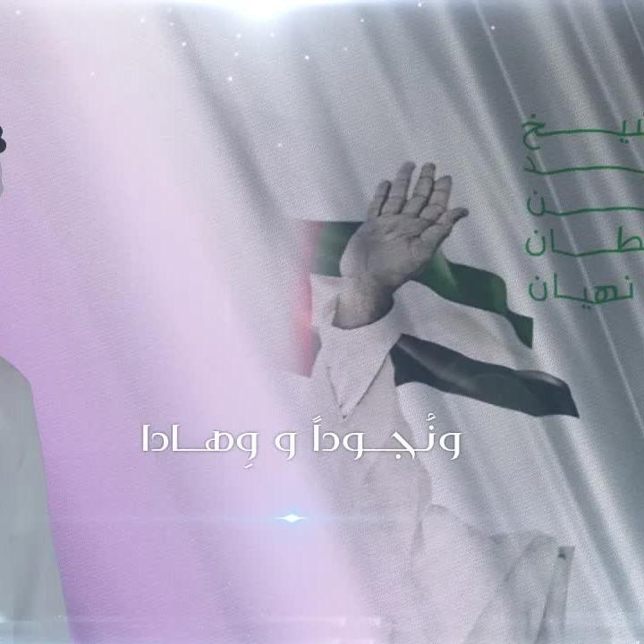 Al Qudsu Tunadeena