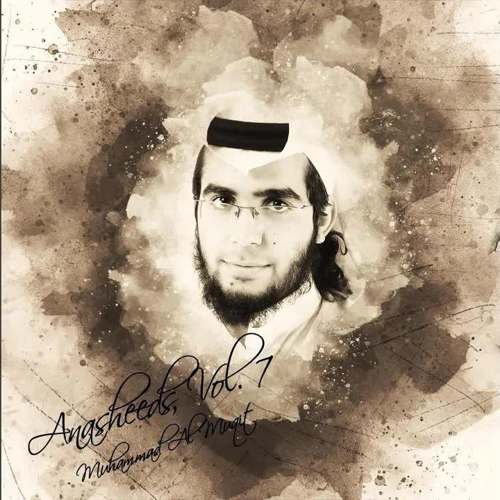 Anasheeds, Vol. 7