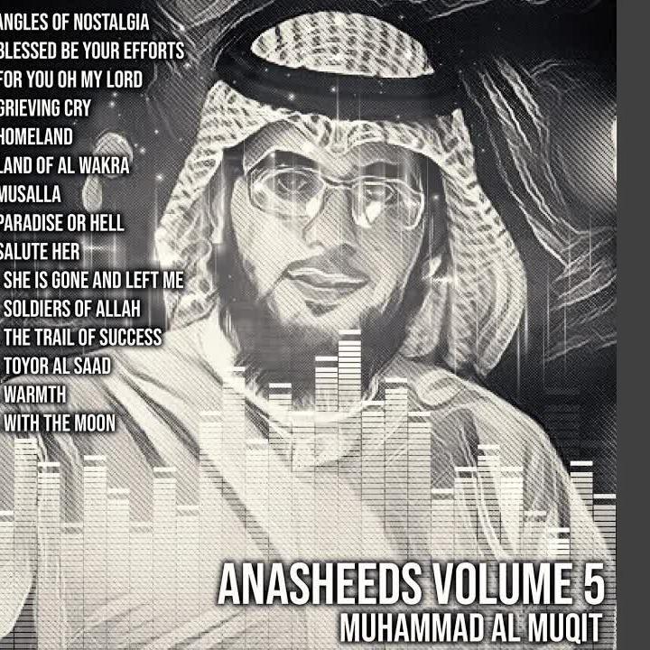 Anasheeds, Vol. 5