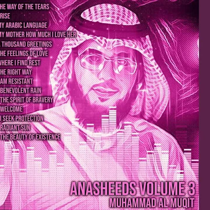 Anasheeds, Vol. 3