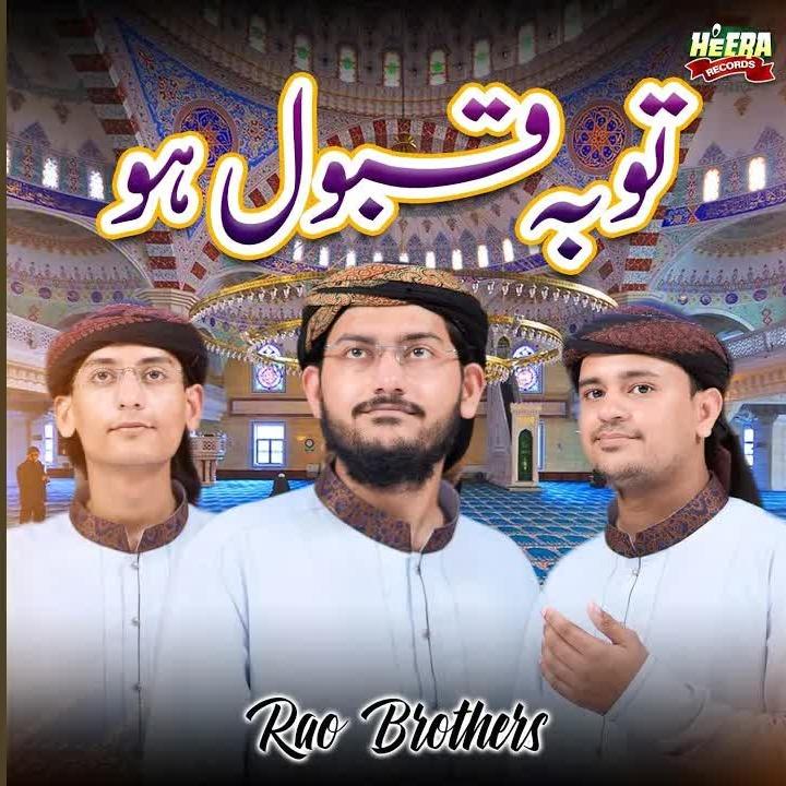 Toba Qubool Ho