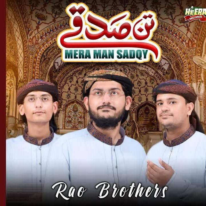 Tan Sadqe Mera Man Sadqy